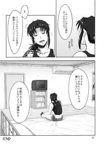 [Azasuke] Sleeping Revy Fhentai.net - Page 24