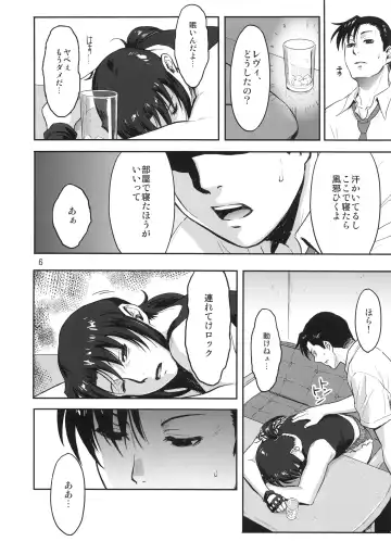 [Azasuke] Sleeping Revy Fhentai.net - Page 5