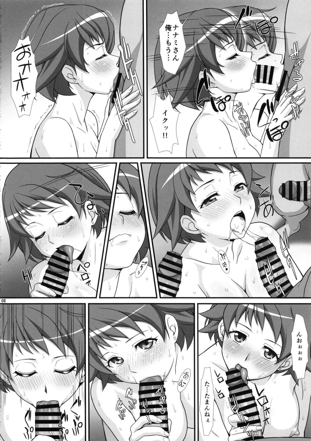 [Yanagi Hirohiko] OPERATION -V- Fhentai - Page 5