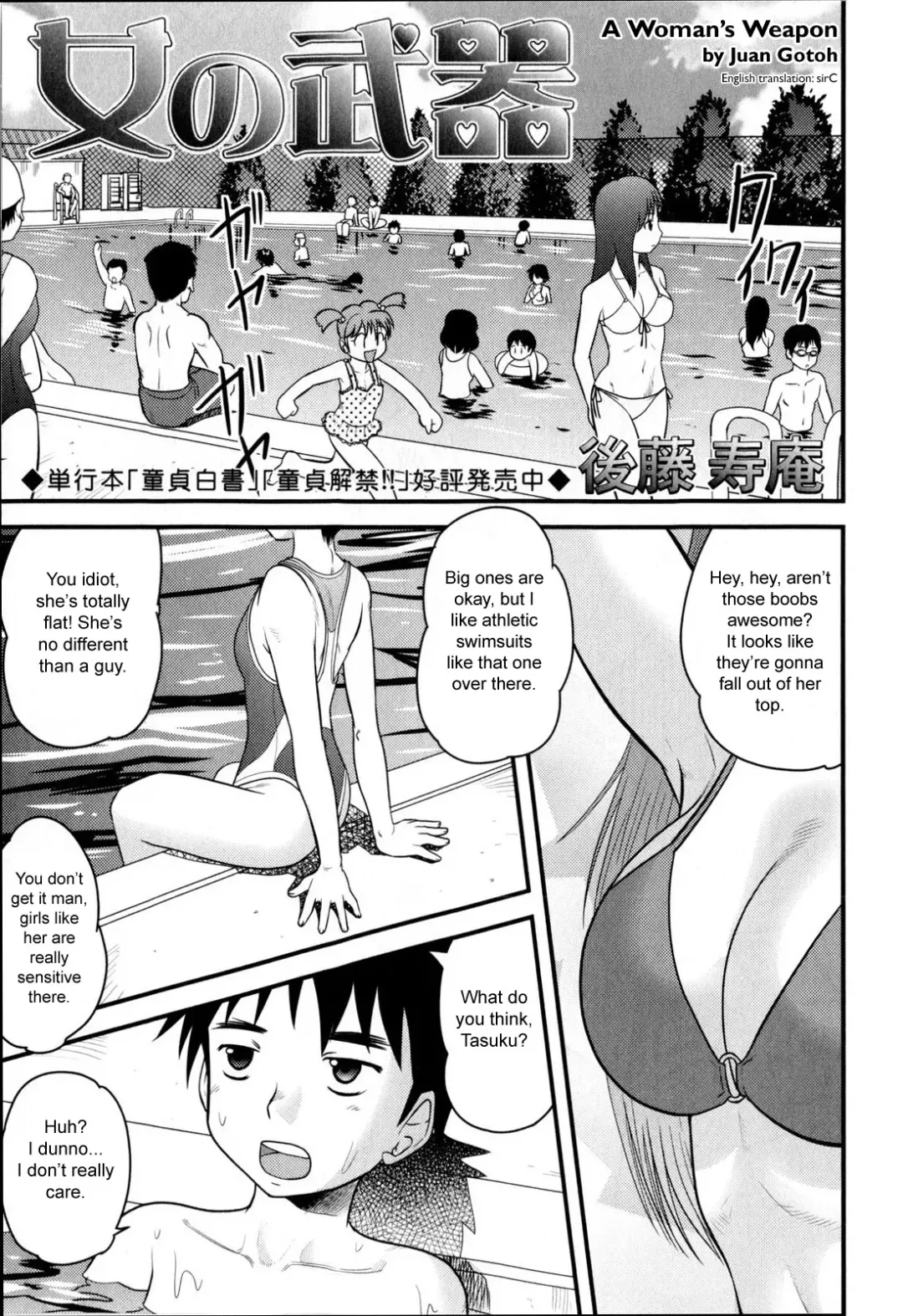 Read [Gotoh Juan] Onna no Buki | A Woman's Weapon - Fhentai.net