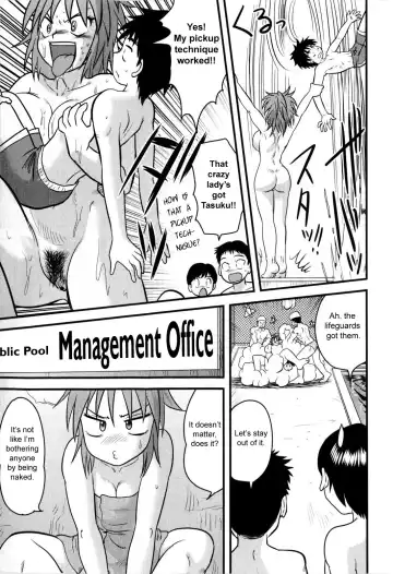 [Gotoh Juan] Onna no Buki | A Woman's Weapon Fhentai.net - Page 3