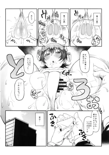 [Yukyu Ponzu] Miria-chan to Kojin Lesson Fhentai.net - Page 13