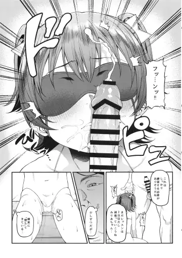 [Yukyu Ponzu] Miria-chan to Kojin Lesson Fhentai.net - Page 16