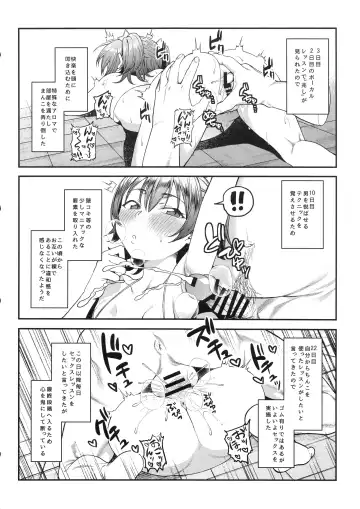 [Yukyu Ponzu] Miria-chan to Kojin Lesson Fhentai.net - Page 17