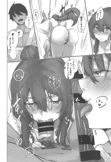 [Shiragiku] Ashigara Icha Love Bon Fhentai.net - Page 19