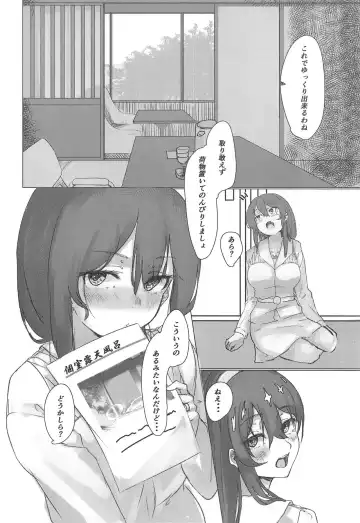 [Shiragiku] Ashigara Icha Love Bon Fhentai.net - Page 7