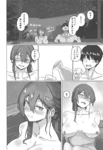 [Shiragiku] Ashigara Icha Love Bon Fhentai.net - Page 9