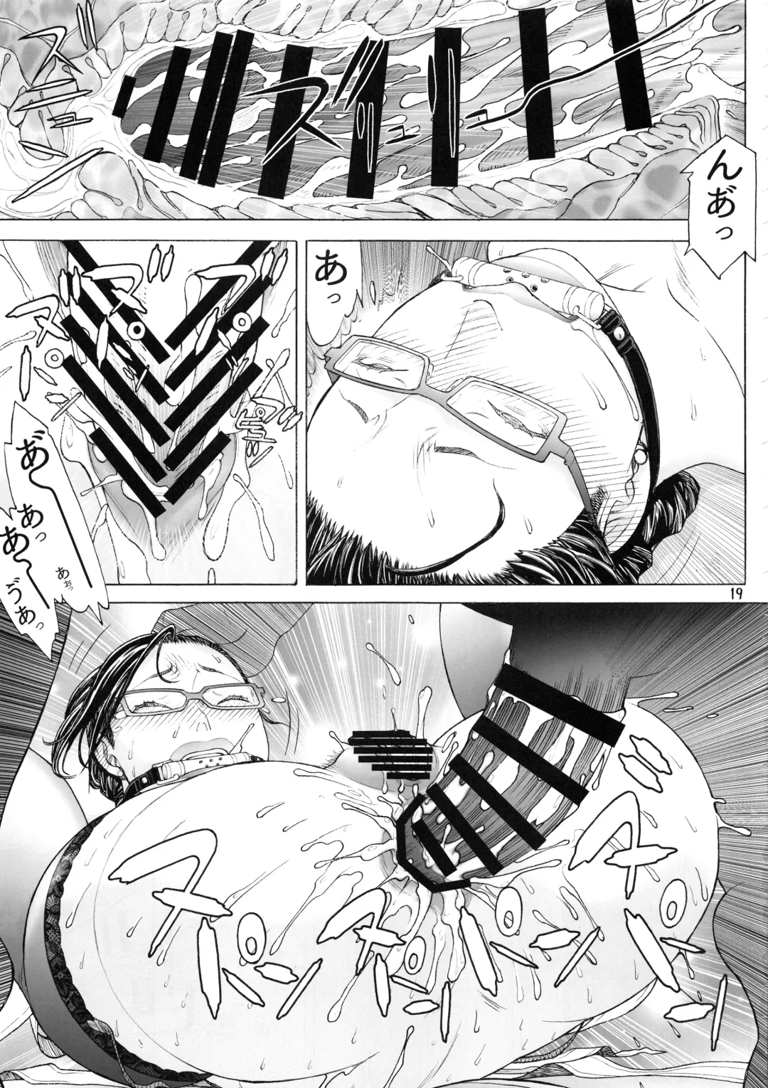[Aki Kyouma] Otona no Omochaya-san no HT Settai Fhentai - Page 18