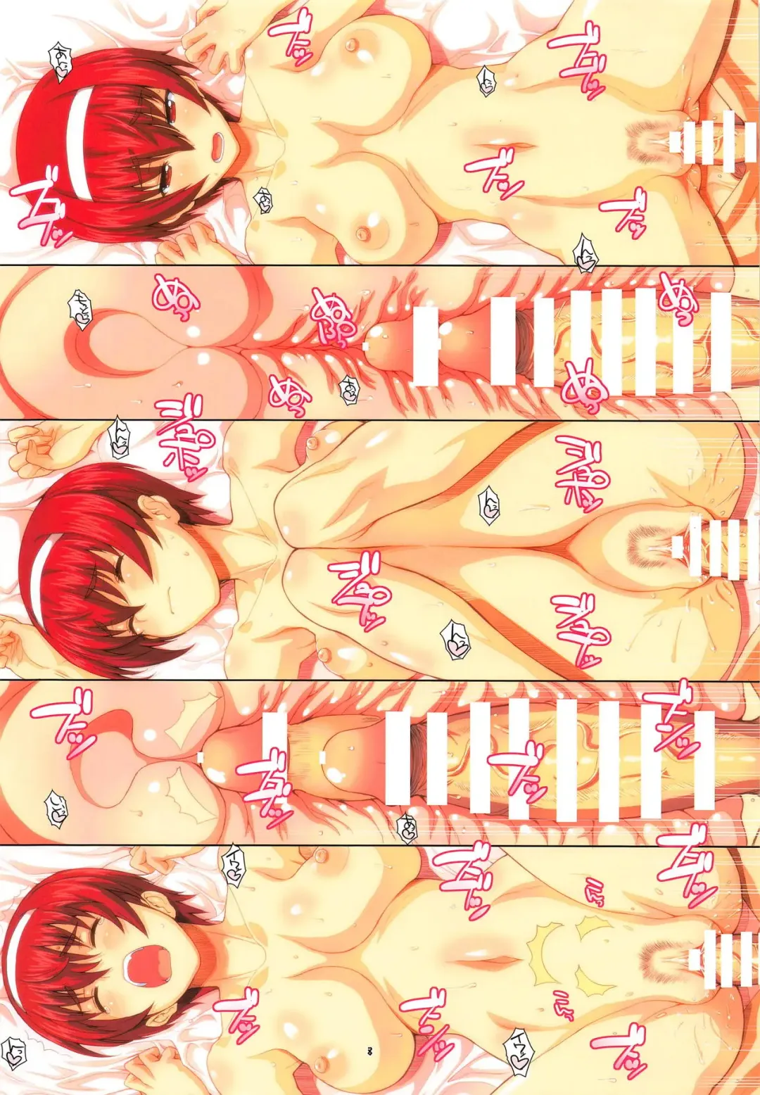 [Hagiya Masakage] SISTER MOON Fhentai - Page 7