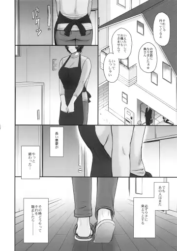 [Tsukino Jyogi] Otto no Neteru Aida ni Torokasarete Ochita Hitozuma Fhentai - Page 23