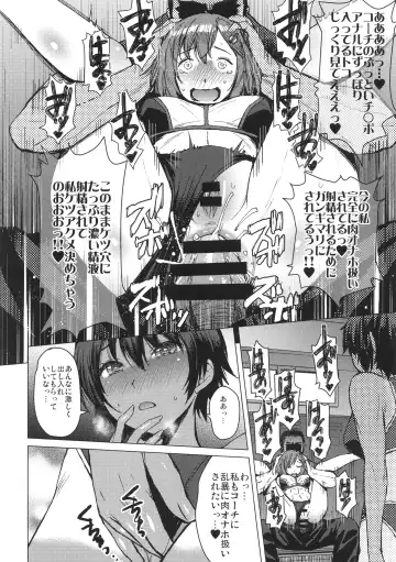 [Kokuryuugan] Joshi Rikujou Koubi Fhentai - Page 15