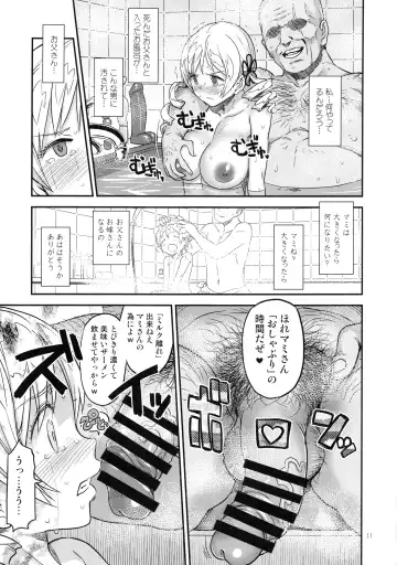 [A-10] Baishun Mansion 24-ji Fhentai - Page 10
