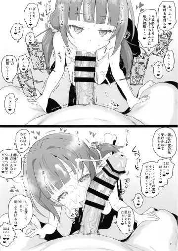 [Typehatena] Loli Harem Shujinkou ni (Saimin de) Nattemita Fhentai - Page 7