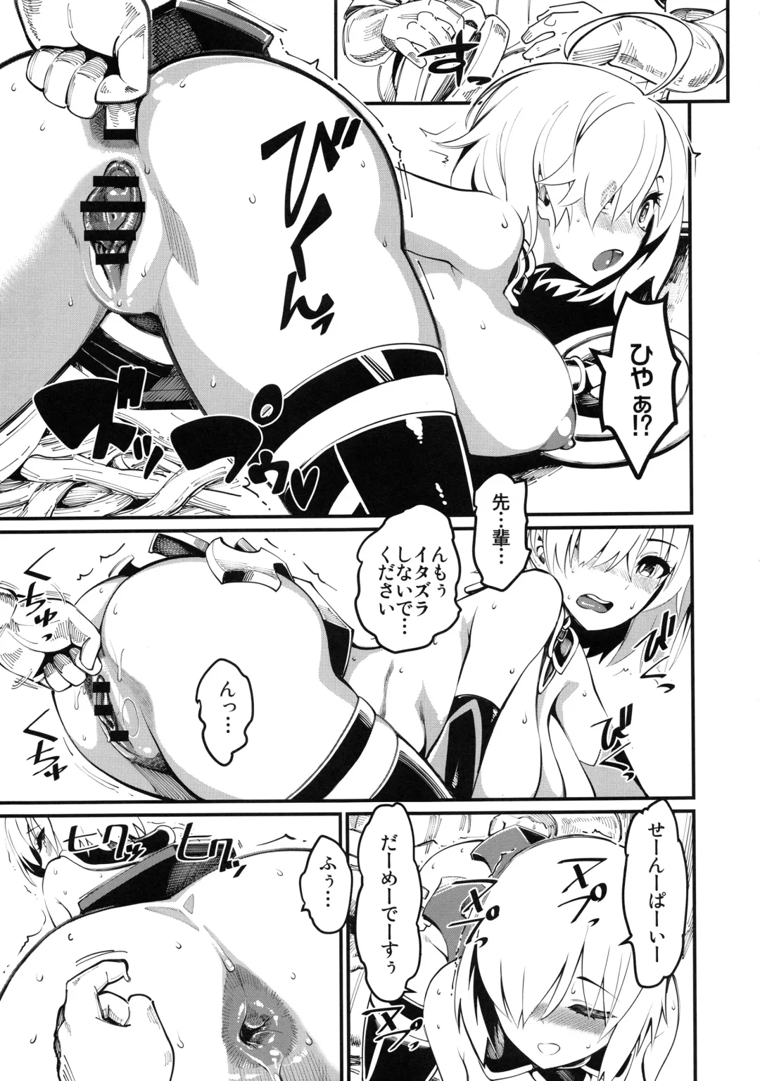 [Clover] Mash to Tamamo to Master to Kari Fhentai - Page 10