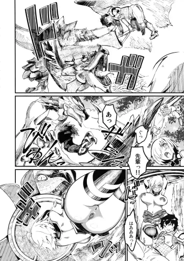 [Clover] Mash to Tamamo to Master to Kari Fhentai - Page 15