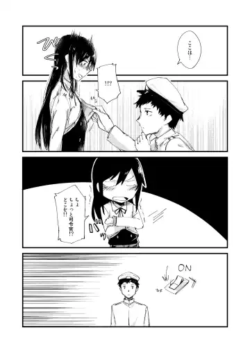 asashio toudo to koukando Fhentai.net - Page 16