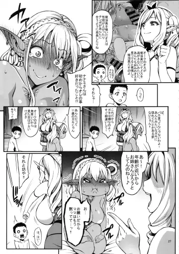 [Neromashin] Houjou no Reizoku Elf 4 + Paper Fhentai - Page 28