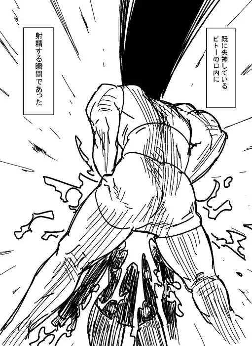 [Hamanasu] Gon SAGA Fhentai - Page 3