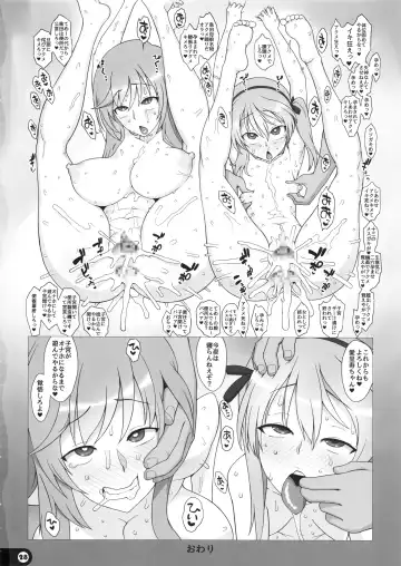 [Akki Gedoumaru] Mama to Issho Fhentai - Page 27