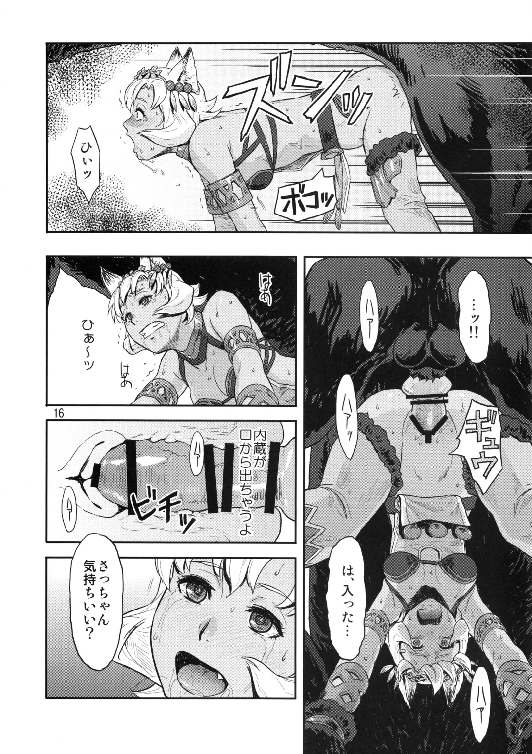 [Azasuke] BOSOM BUDDY Fhentai - Page 15