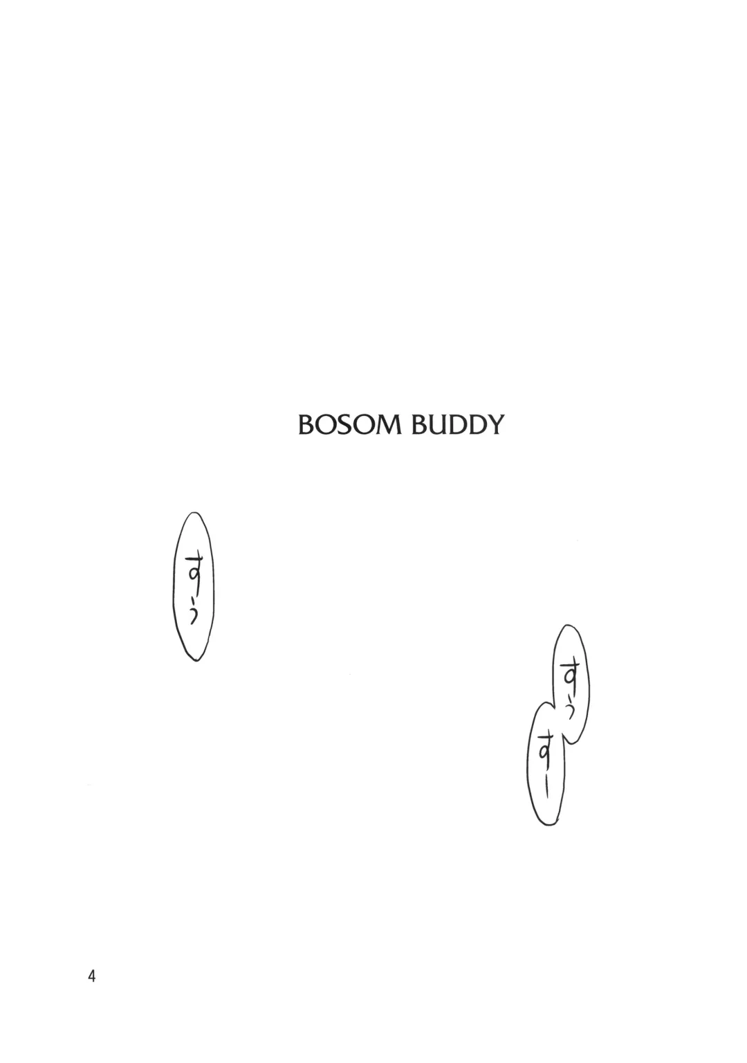 [Azasuke] BOSOM BUDDY Fhentai - Page 3