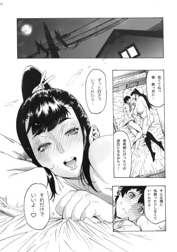 [Bonten] Aki-nee to... JK Ponyta 2 Fhentai - Page 21
