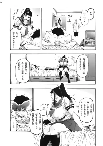 [Bonten] Aki-nee to... JK Ponyta 2 Fhentai - Page 5