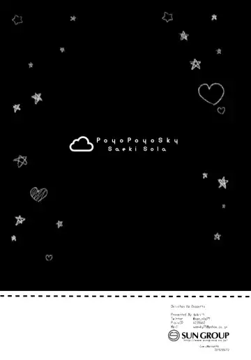 [Saeki Sola] Onii-chan wa Onapet | Onii-chan is my masturbation inspiration Fhentai - Page 17