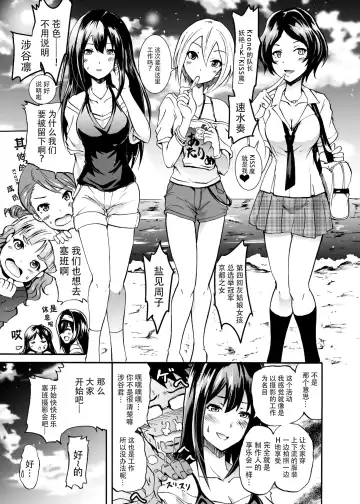 [Yokoyama Naoki] Project "Girigiri Satsueikai" Krone de Rin-chan Now! Fhentai - Page 5