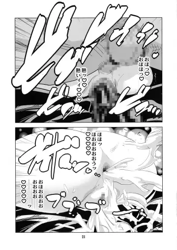 [Edo Shigezu] Yojigen Sappou Combi vs Shiranui Mai Round 5 Fhentai.net - Page 20