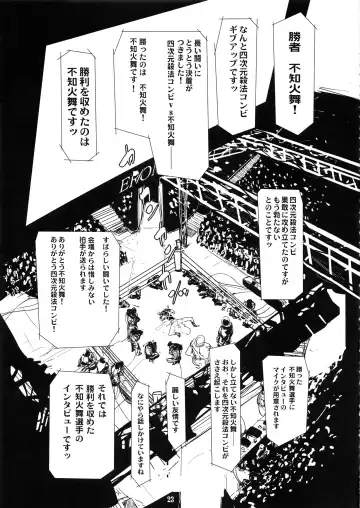 [Edo Shigezu] Yojigen Sappou Combi vs Shiranui Mai Round 5 Fhentai.net - Page 22