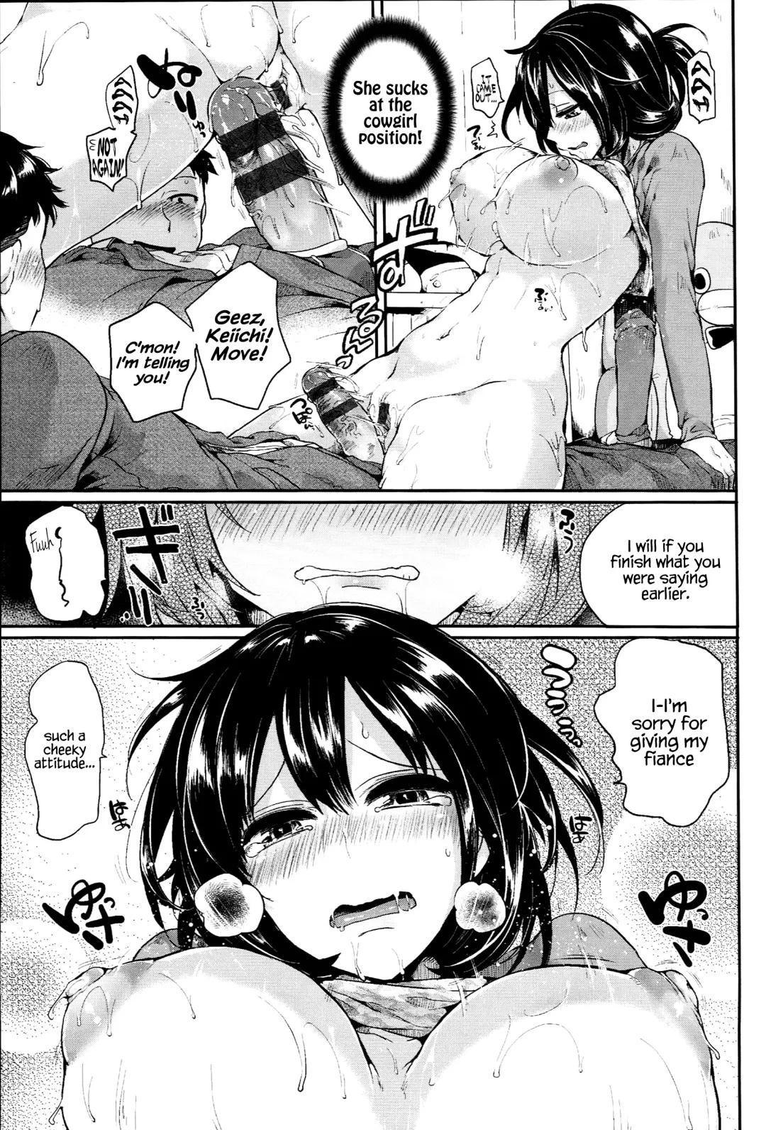 [Doumou] Iinari Acme Fhentai - Page 119