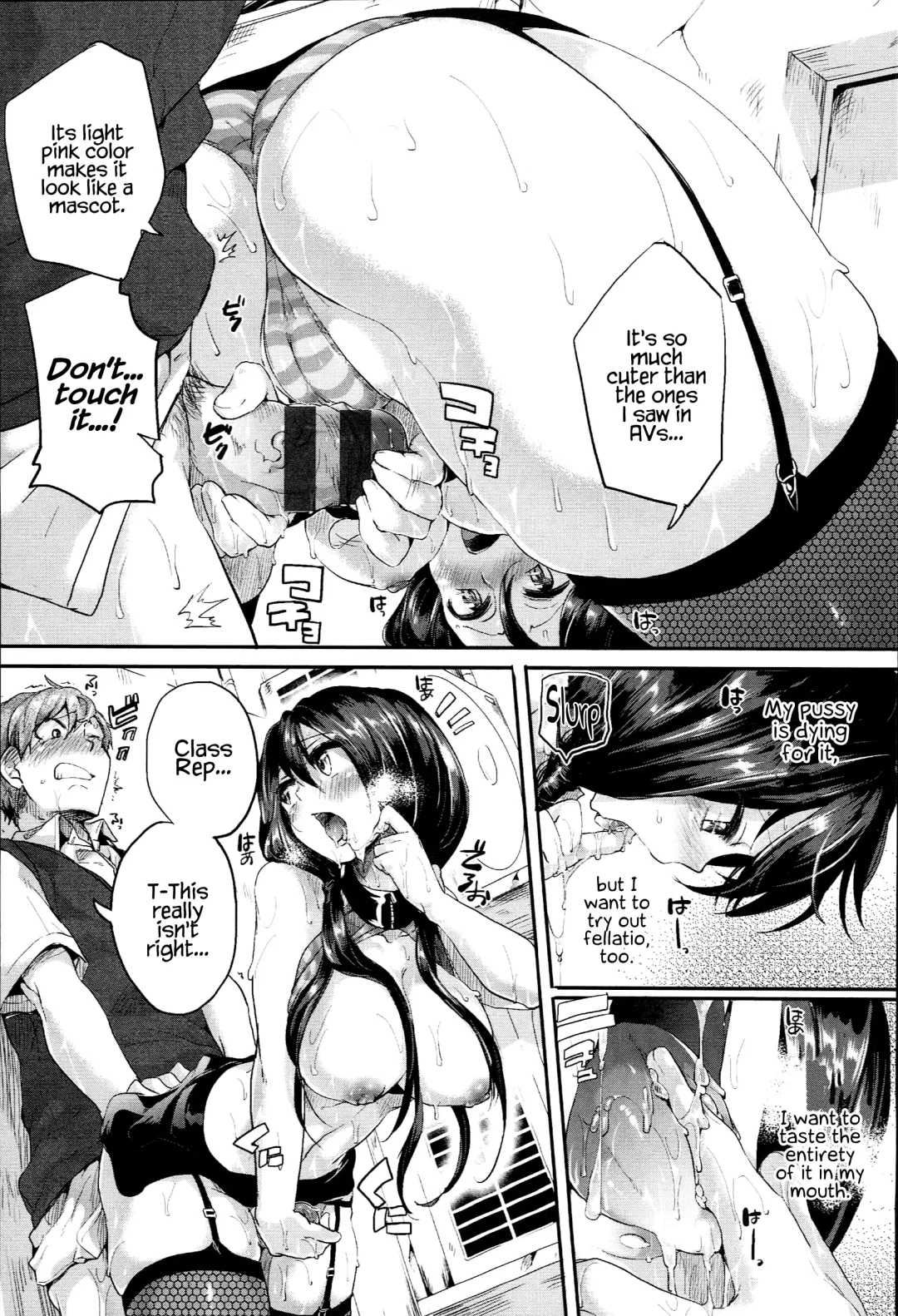 [Doumou] Iinari Acme Fhentai - Page 133