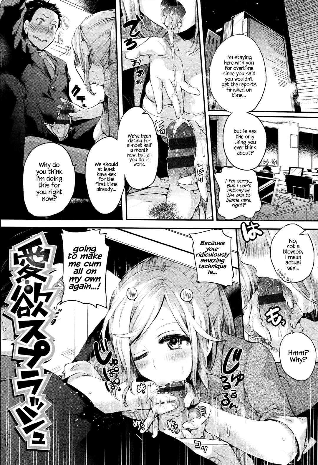[Doumou] Iinari Acme Fhentai - Page 165