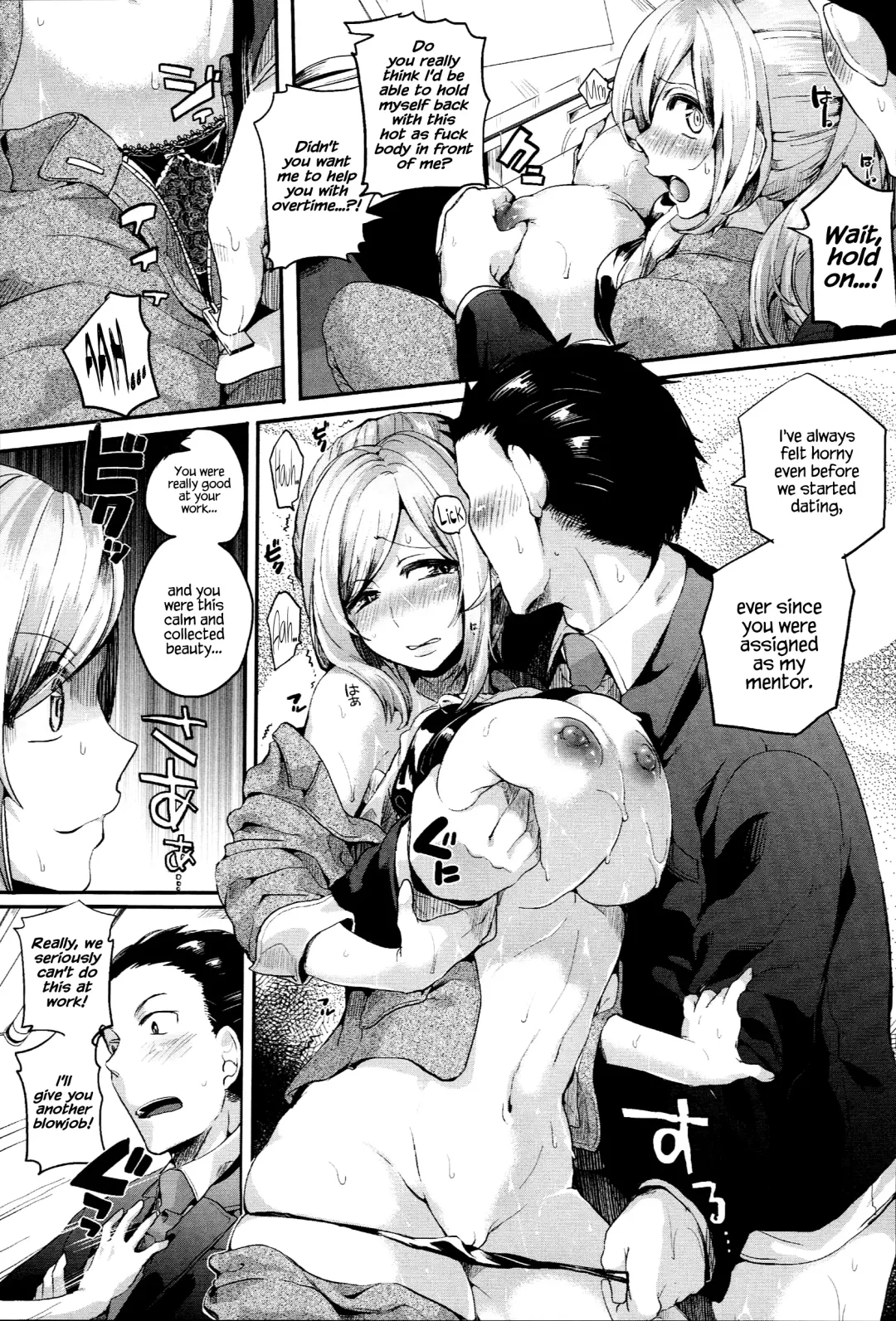 [Doumou] Iinari Acme Fhentai - Page 173