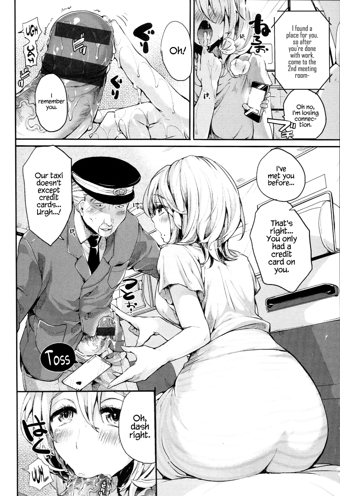 [Doumou] Iinari Acme Fhentai - Page 190