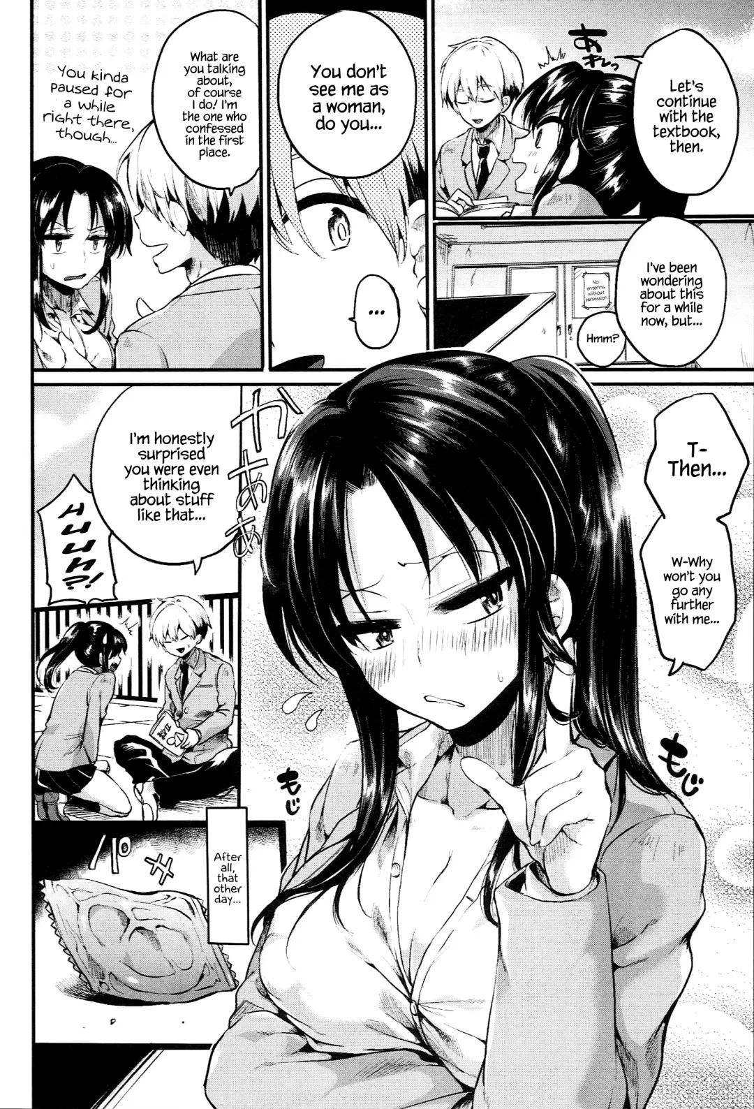 [Doumou] Iinari Acme Fhentai - Page 204