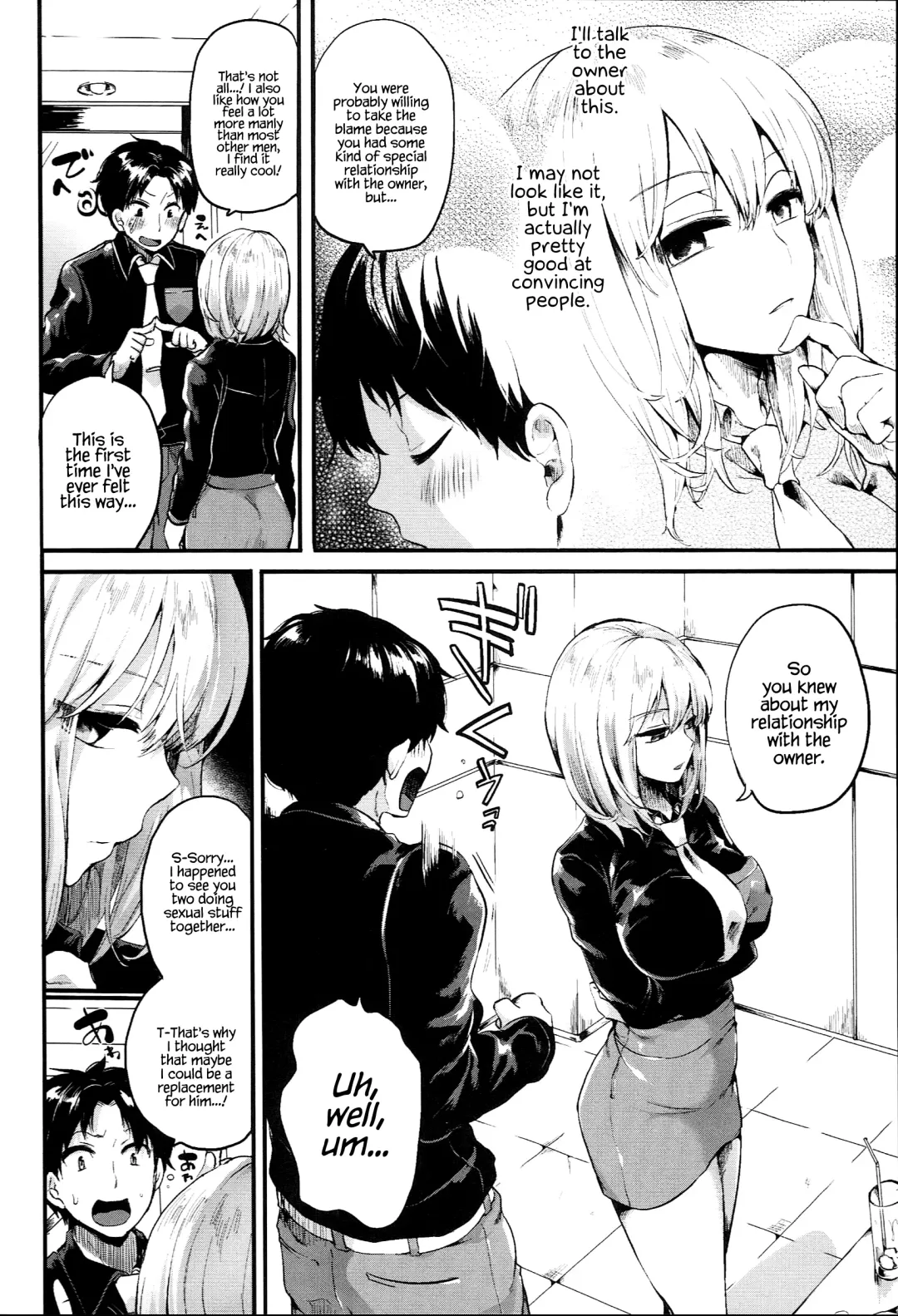 [Doumou] Iinari Acme Fhentai - Page 30