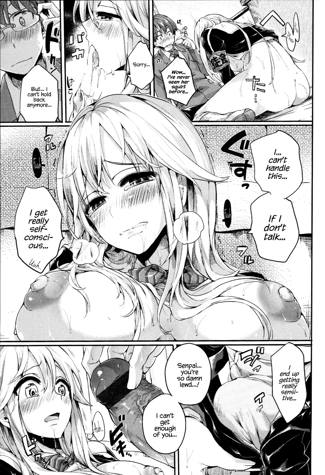 [Doumou] Iinari Acme Fhentai - Page 77