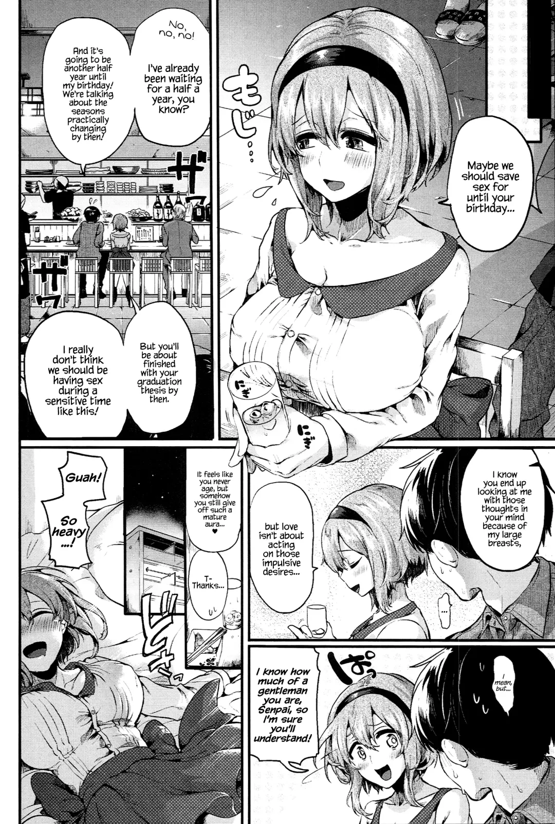 [Doumou] Iinari Acme Fhentai - Page 88