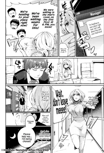 [Doumou] Iinari Acme Fhentai - Page 202