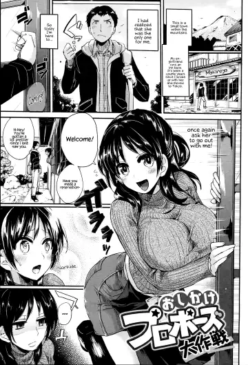 [Doumou] Iinari Acme Fhentai - Page 47