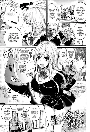[Doumou] Iinari Acme Fhentai - Page 67