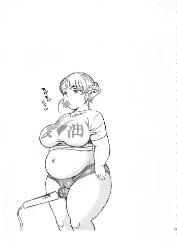 [Shinozaki Rei] Futotta Elf wa Kairaku ni Yowai Fhentai - Page 25