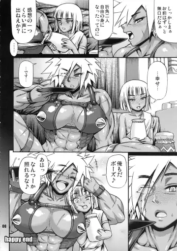 NEO-QUEENDOM Daijuurokugou Fhentai.net - Page 7