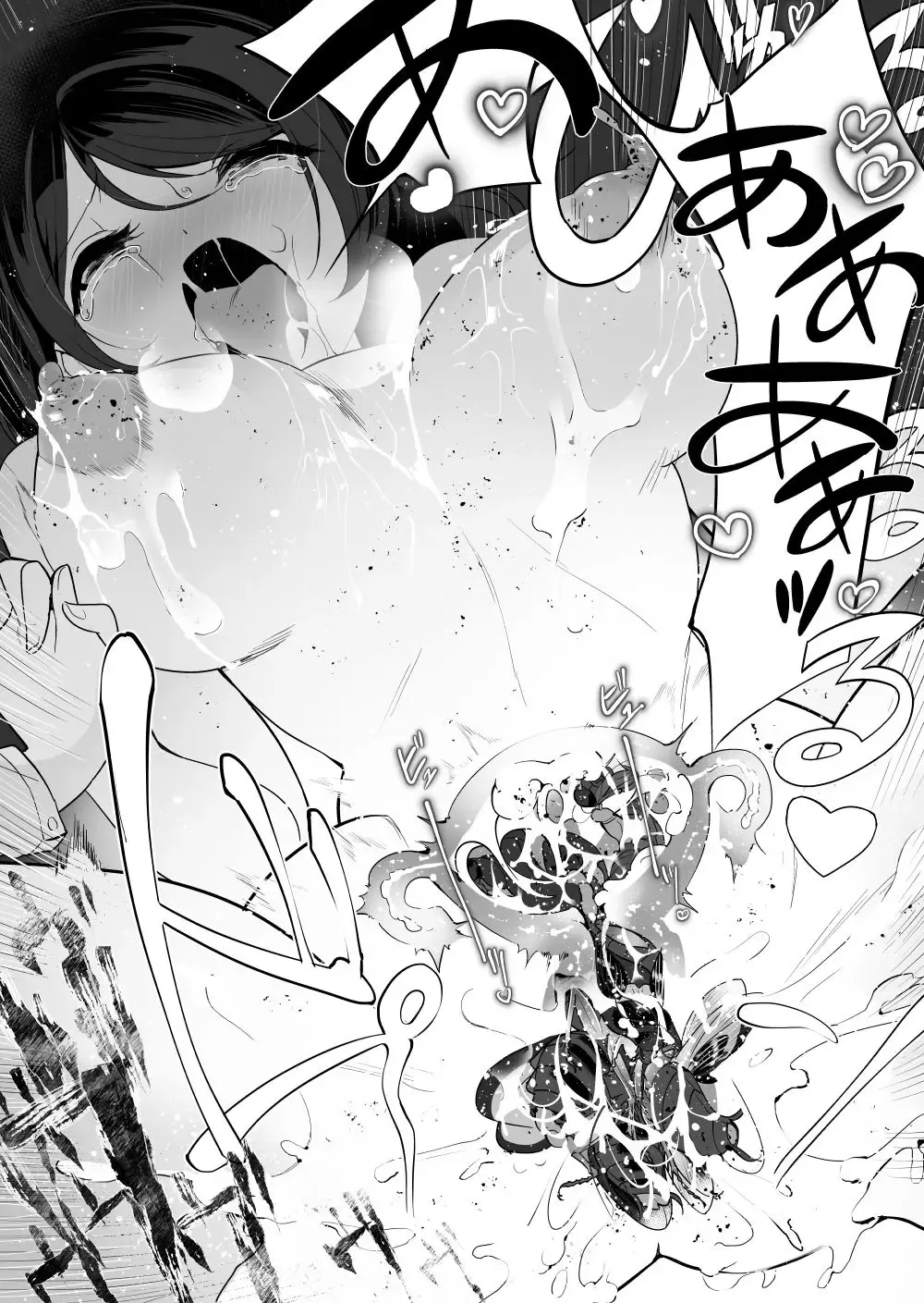 [Smomo] Gokimesu no Inai Gakkou Toile Hen Fhentai - Page 12