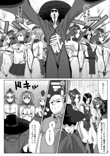 [Dangorou] Awahime DOLLS Fhentai - Page 3