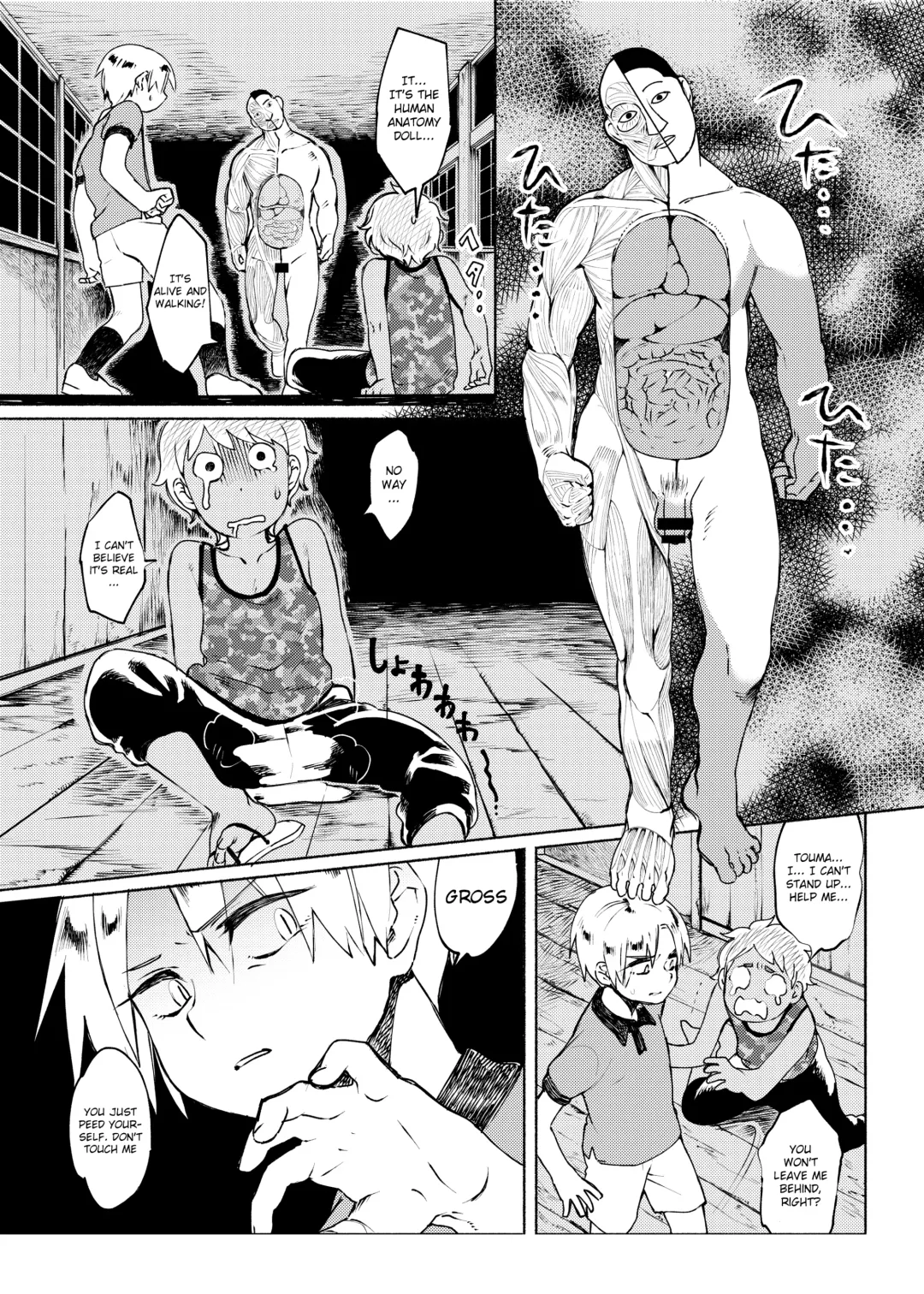 [Hitsuka No Tsukimiko] Gakkou no Waidan Ge Fhentai - Page 5