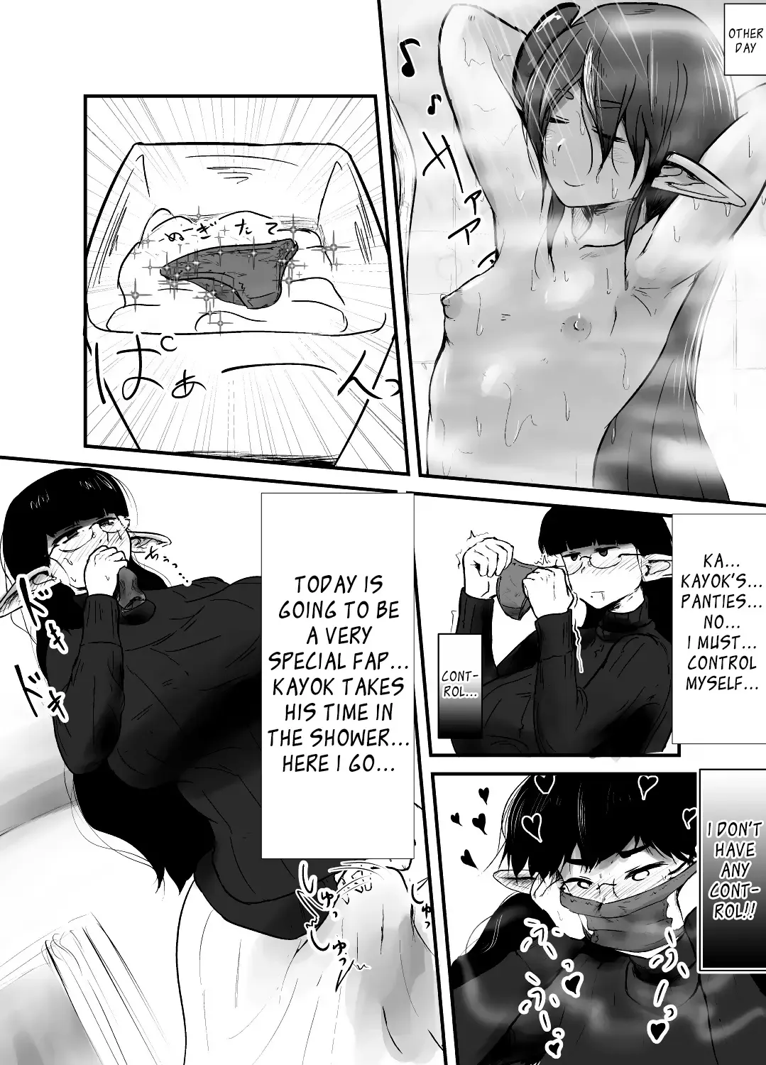 [Ie Gami] Shite ii Shitei | Incestous Siblings Fhentai.net - Page 4