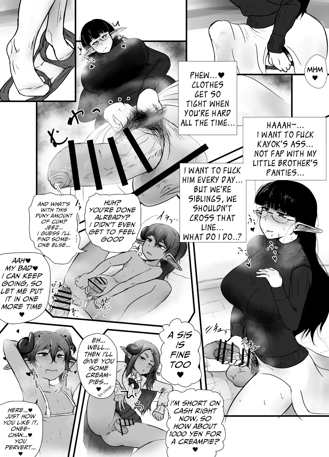 [Ie Gami] Shite ii Shitei | Incestous Siblings Fhentai.net - Page 5